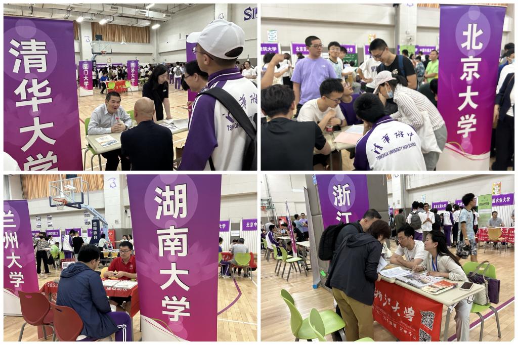 图2:高招咨询会现场2