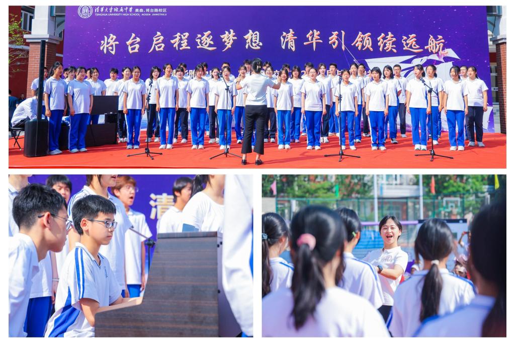 18将台路校区校合唱团表演《城南送别》 指挥:李墨老师 (1)