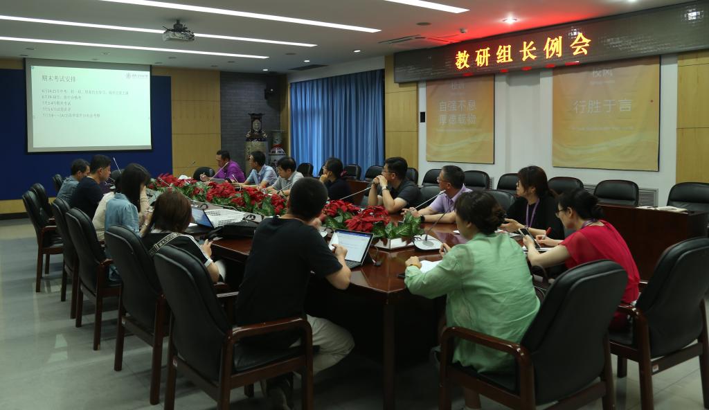 图1:会议现场